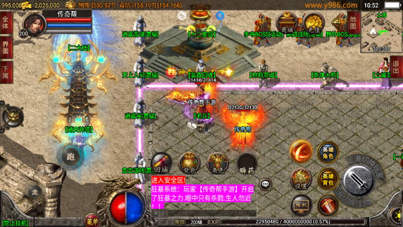 20241025155513505-2024012362864665