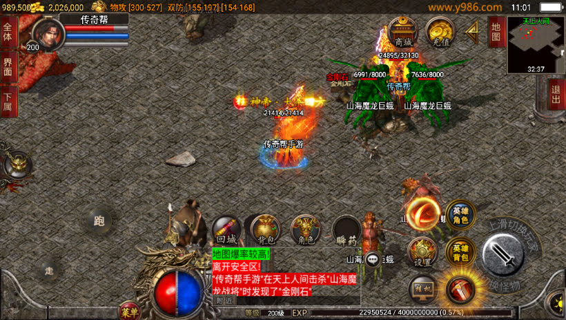 20241025155513830-2024012362864869