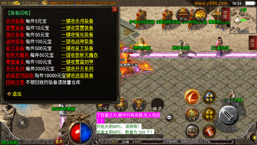 20241025155515389-2024012362865197