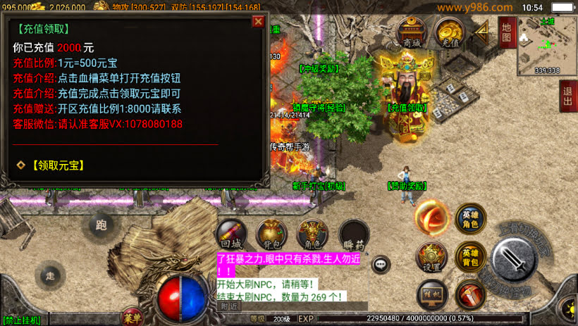 20241025155516750-2024012362865245