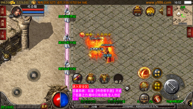 20241025155519998-2024012362865461