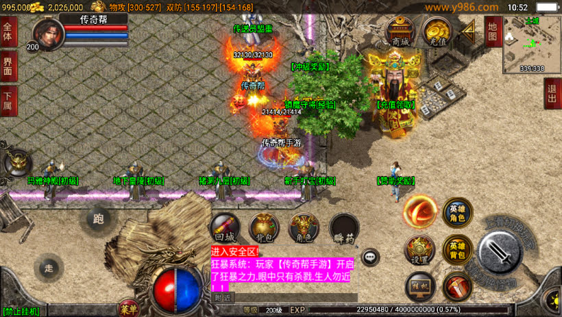 20241025155520194-2024012362865509