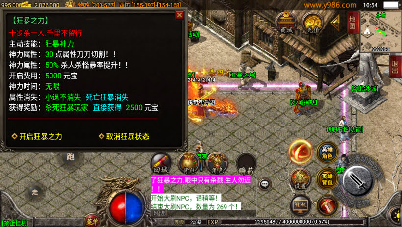 20241025155523181-2024012362865665