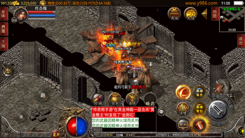 20241025155526507-2024012362865757