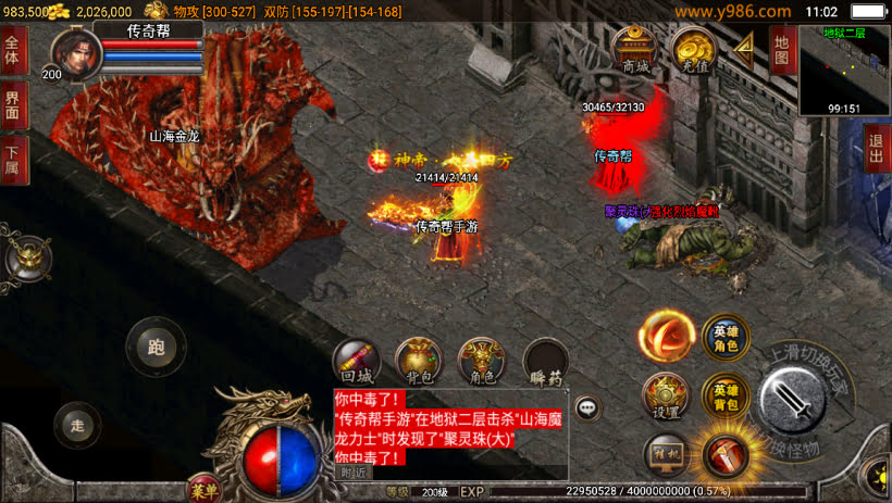 20241025155550219-2024012362865885