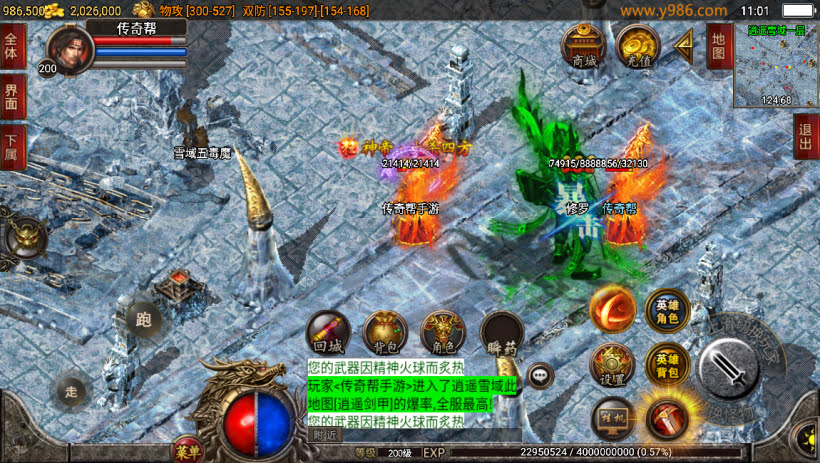 20241025155552109-2024012362865929