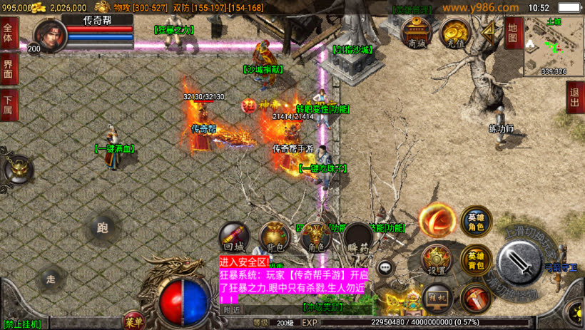 20241025155554699-2024012362866057