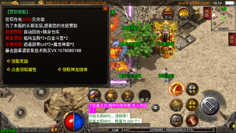 20241025155554624-2024012362865993