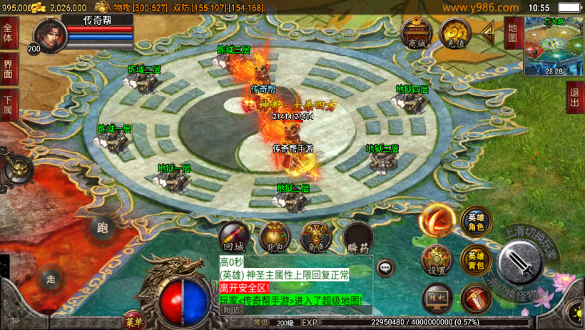 20241025155556987-2024012362866101