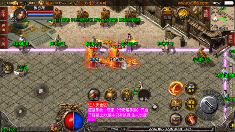 20241025155558325-2024012362866213