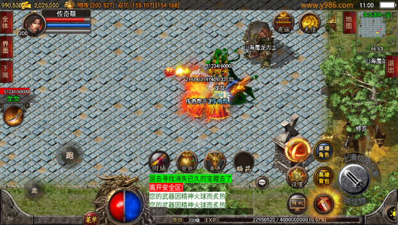 20241025155558951-2024012362866321