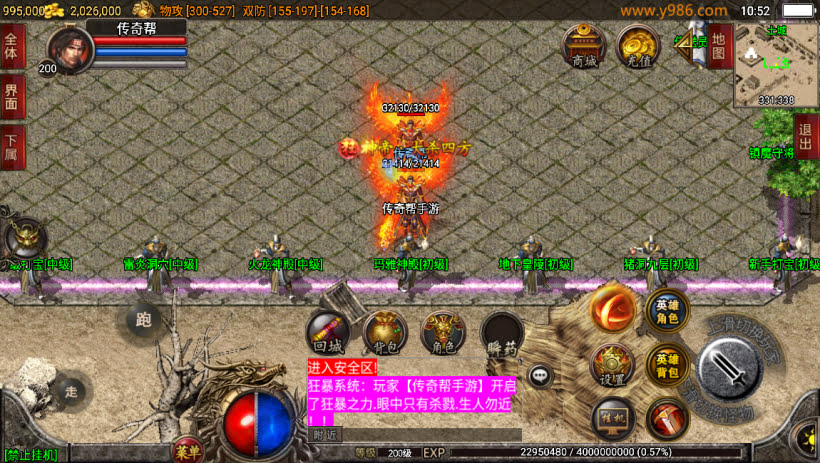 20241025155600290-2024012362866429