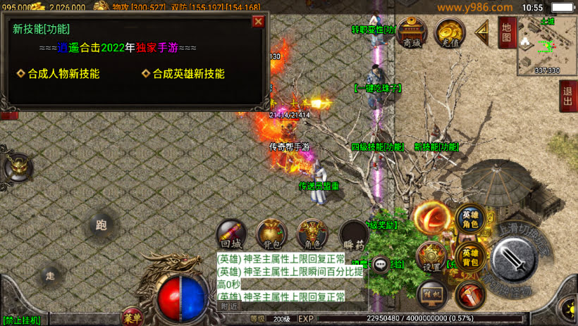 20241025155600874-2024012362866385