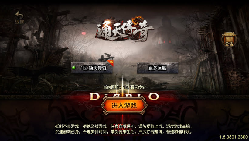 20241025155852273-2024012363024493