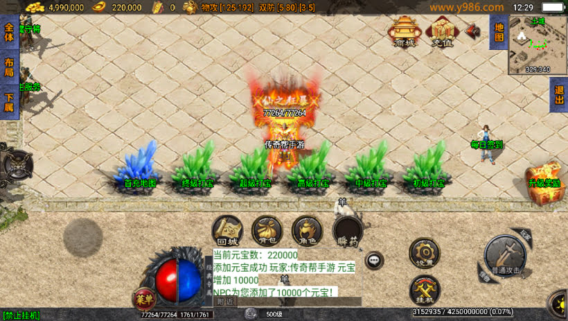 20241025155855839-2024012363024585