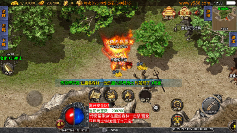 20241025155902219-2024012363024805