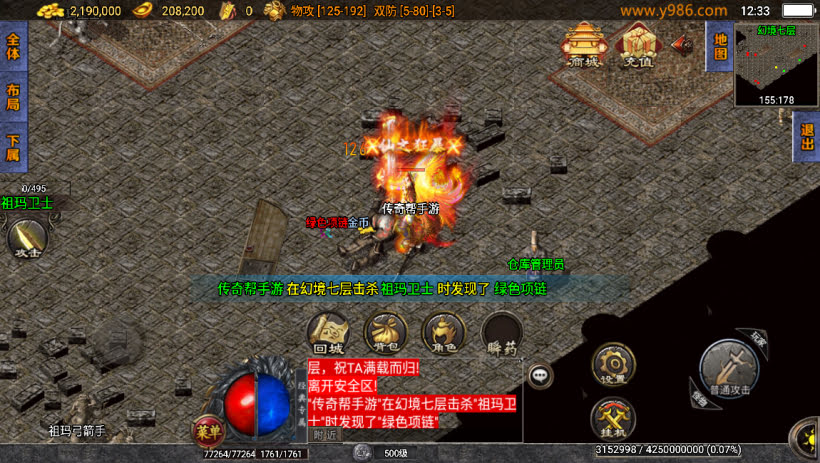 20241025155903105-2024012363024853