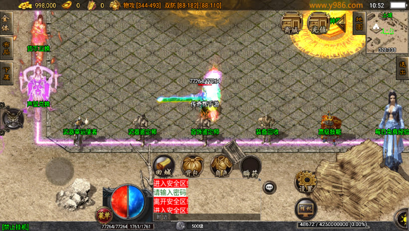 20241025161859599-2024012363147493