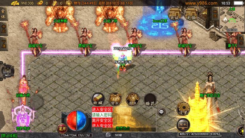 20241025161859113-2024012363147385