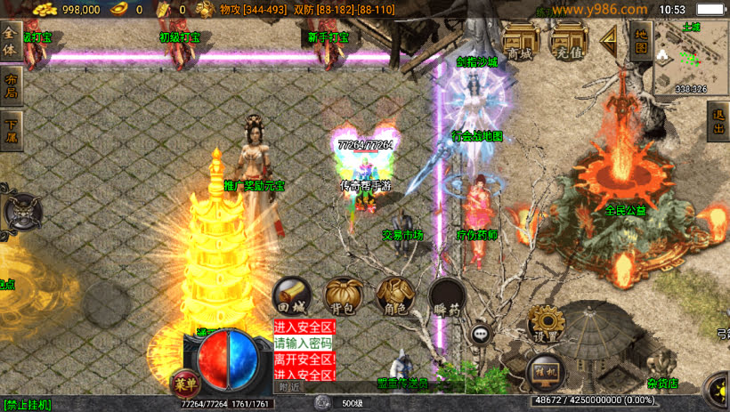 20241025161901144-2024012363147649