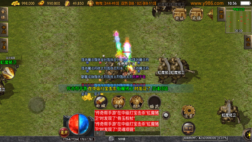 20241025161901770-2024012363147745