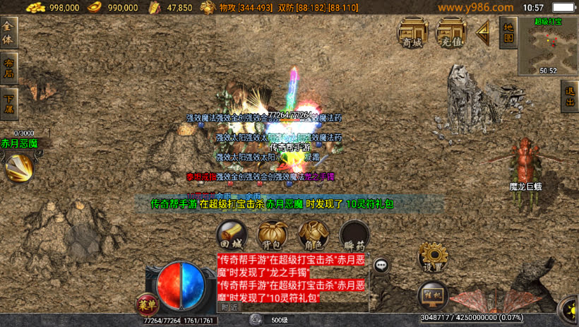 20241025161903464-2024012363147853