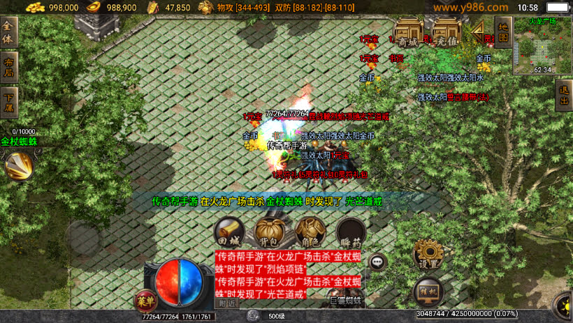 20241025161906268-2024012363148025