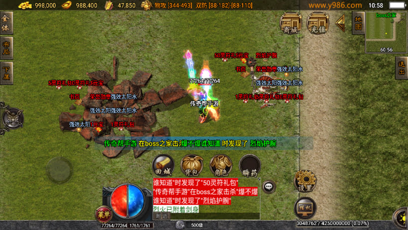 20241025161906668-2024012363148085