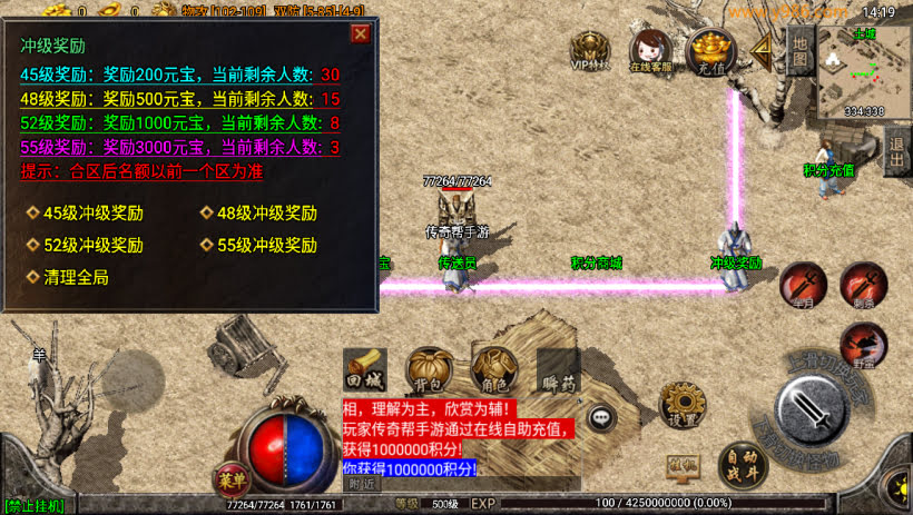 20241025162105351-2024012363276837