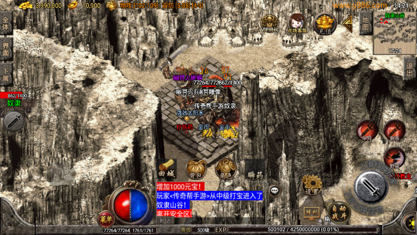 20241025162106783-2024012363276961