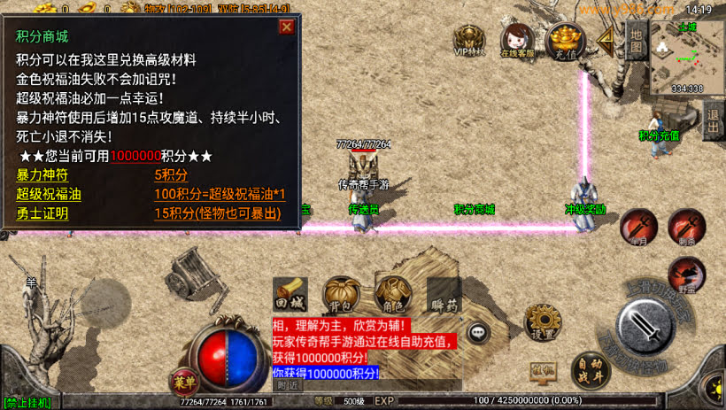 20241025162108902-2024012363277057