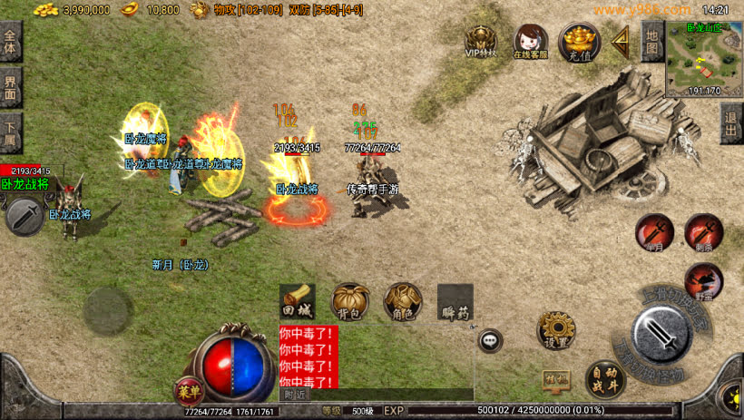 20241025162110904-2024012363277321