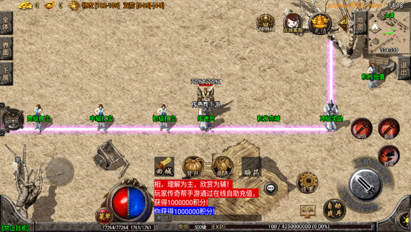 20241025162111948-2024012363277369