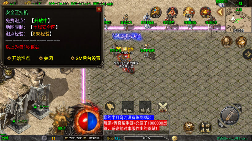 20241025200421902-2024012363693713