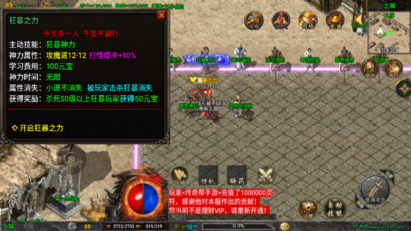 20241025200856530-2024012363833729