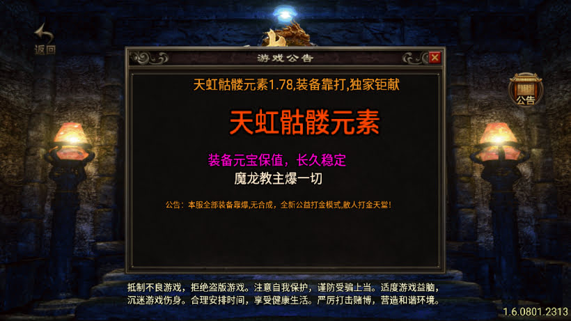 20241025200901747-2024012363833993