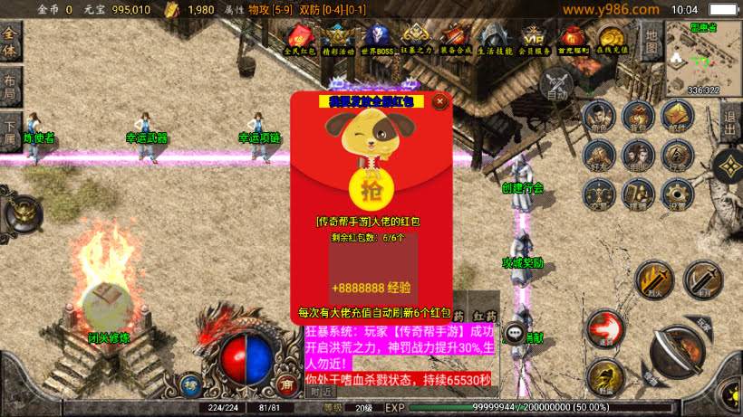20241025201605111-2024021786157617