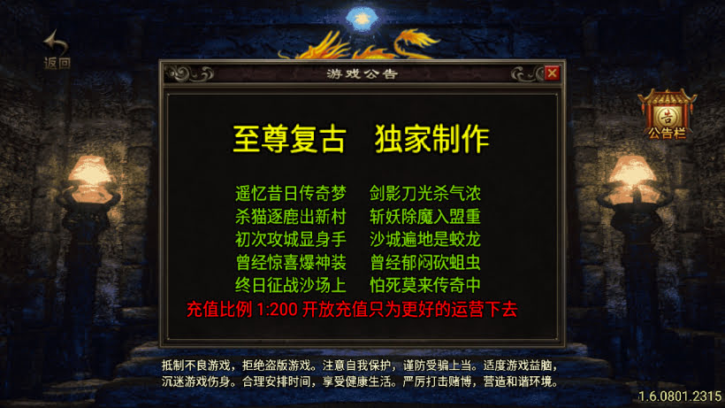 20241025201605240-2024021786157505