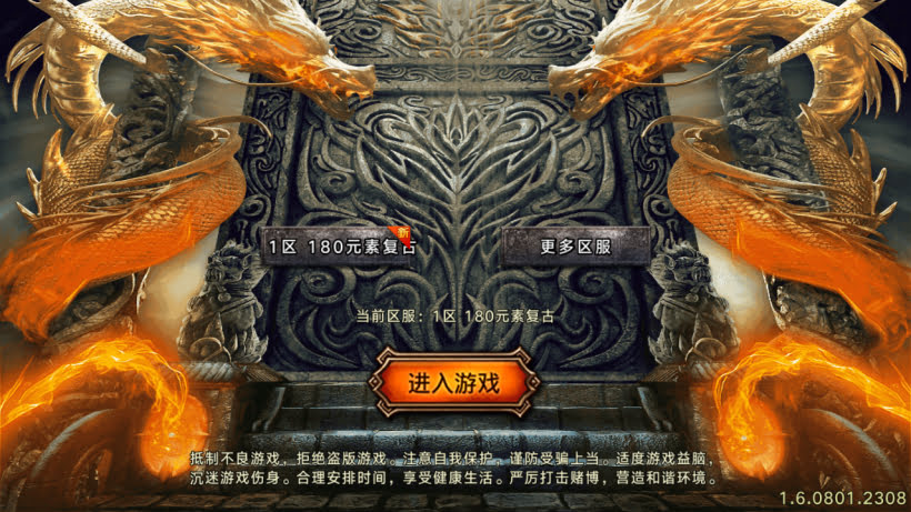 20241025202313424-2024021800120802