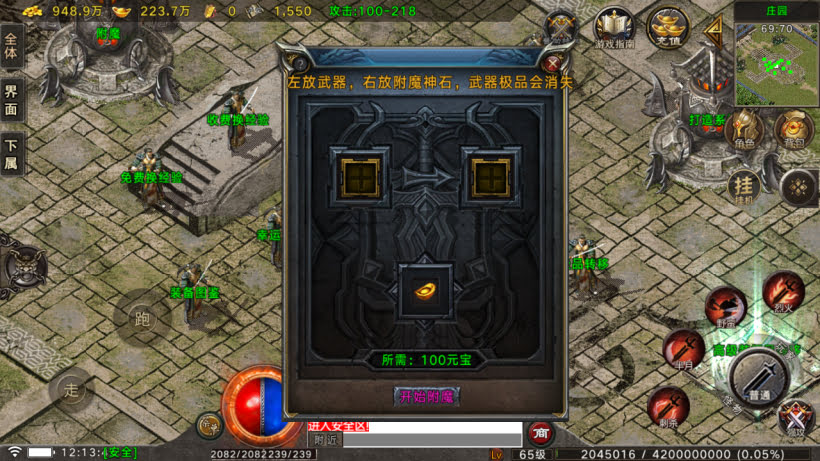 20241025202353305-2024021800122162