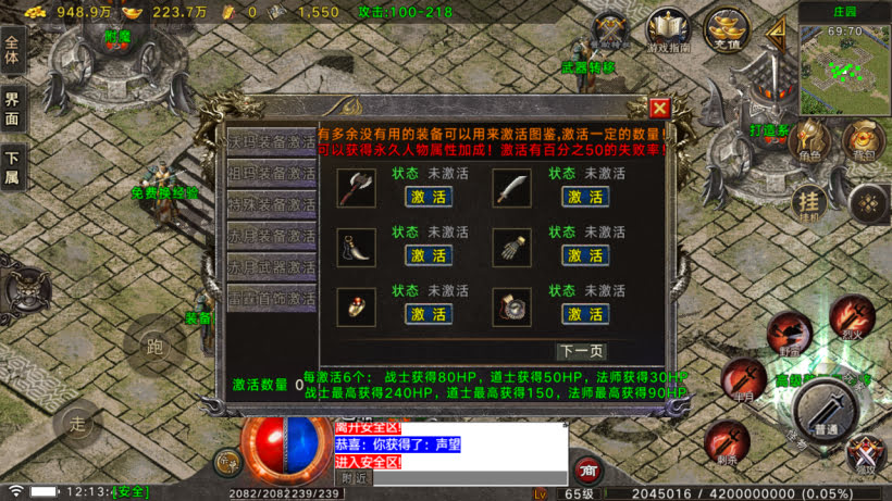 20241025202356710-2024021800122693