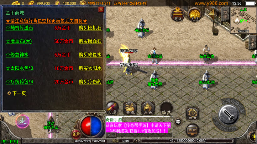 20241025205803426-2024021800273708