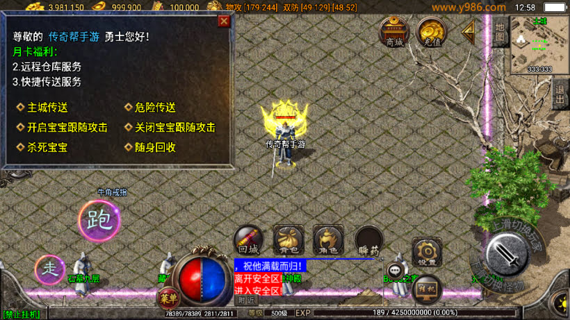 20241025205804789-2024021800273880