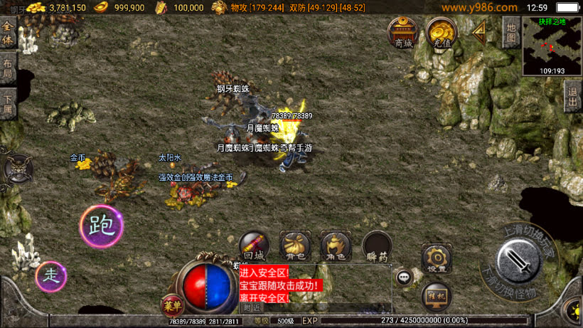 20241025205810710-2024021800274552