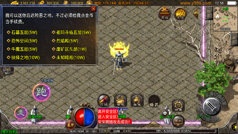 20241025205815361-2024021800275208