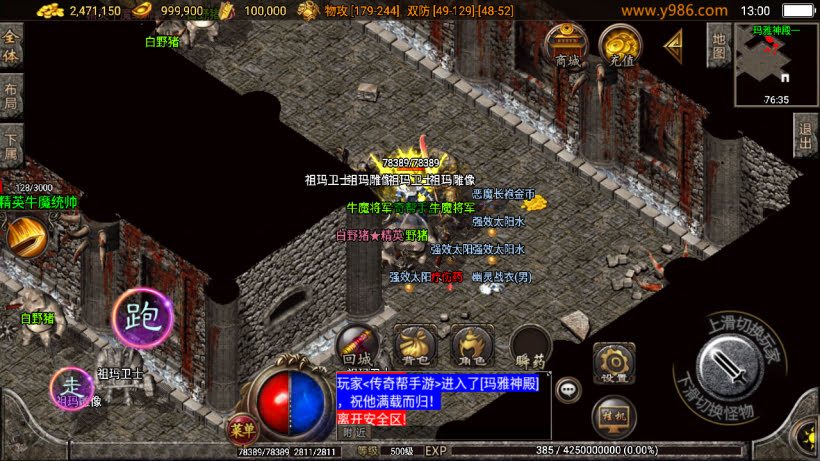 20241025205817113-2024021800275568