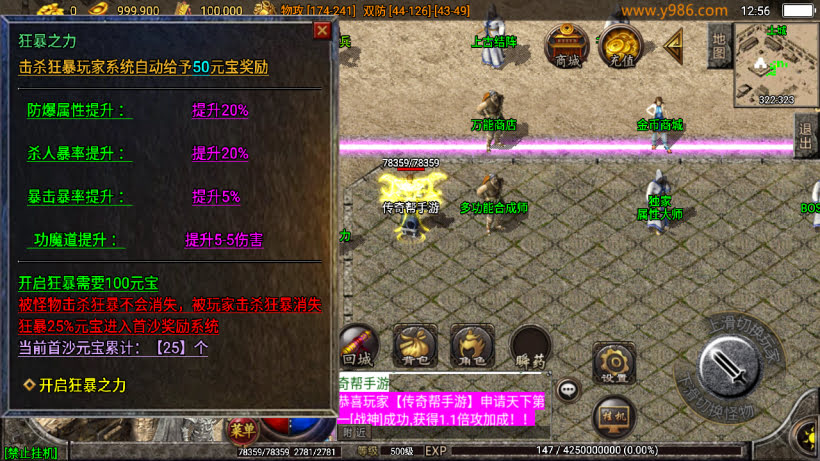 20241025205819516-2024021800275724