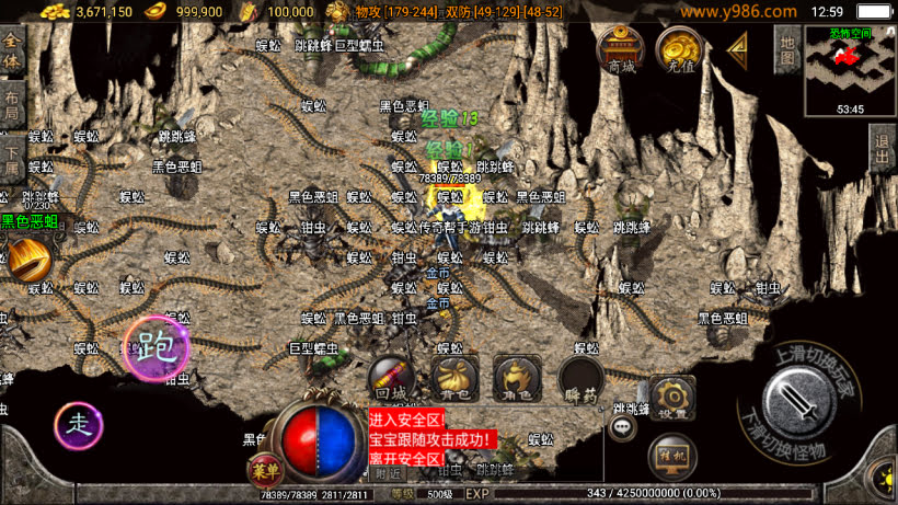 20241025205823437-2024021800275943