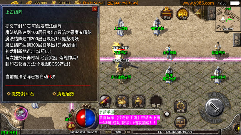 20241025205825543-2024021800275990