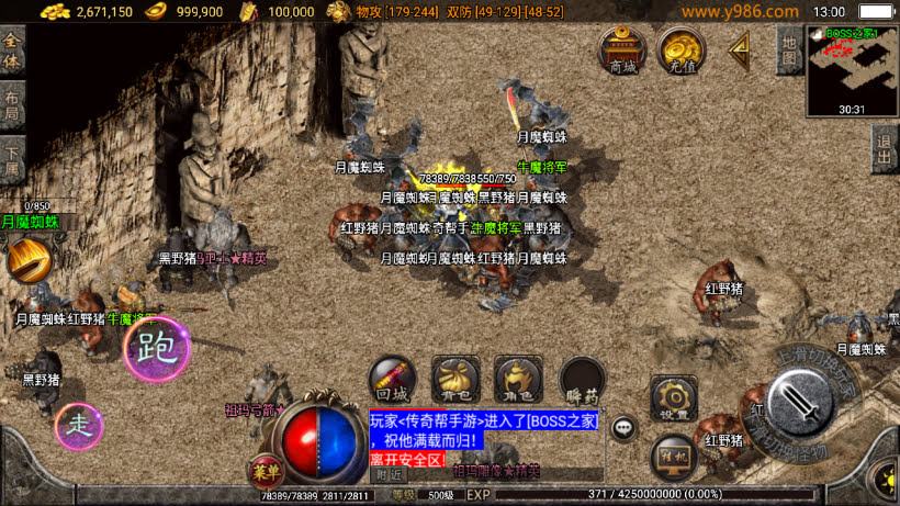 20241025205827882-2024021800276068